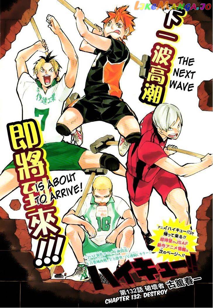 Haikyuu!!, Chapter 132 image 02